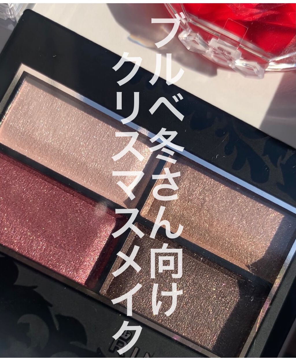 EVER CHANGING LINER/ブランエトワール/ペンシルアイライナーの動画クチコミ1つ目