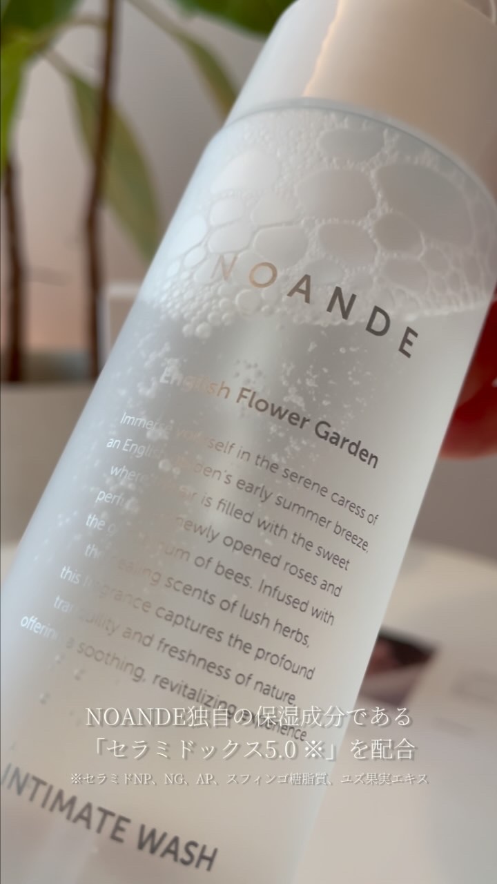 INTIMATE WASH/NOANDE/デリケートゾーンケアを使ったクチコミ（1枚目）