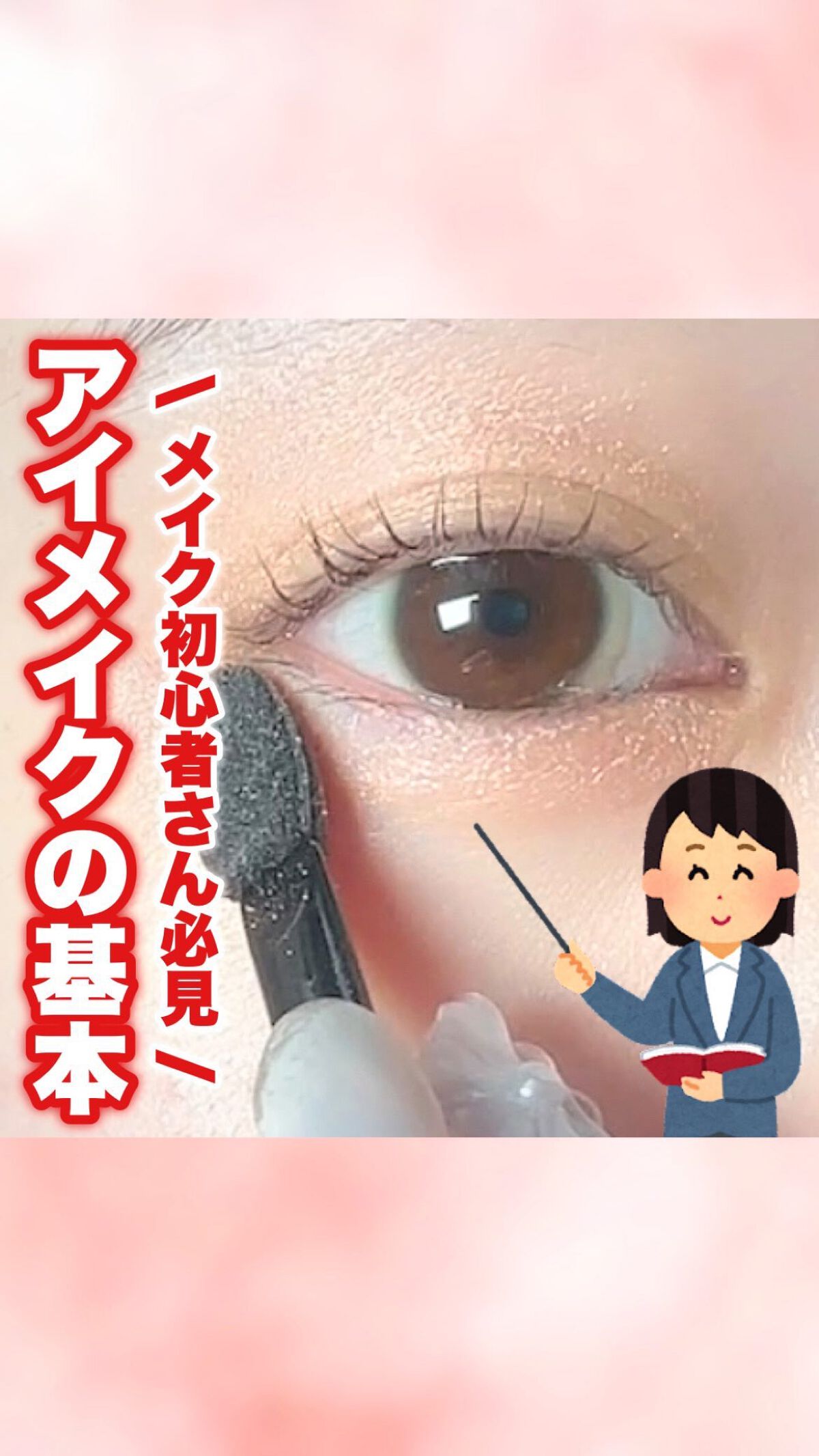 プリズム パウダーアイカラー/リンメル ロンドン/単色アイシャドウの人気ショート動画