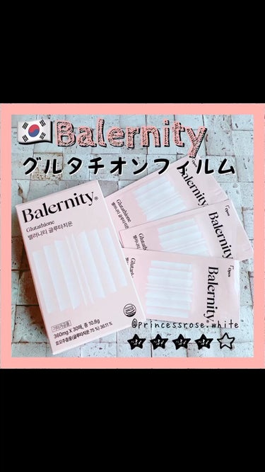 グルタチオンフィルム/Balernity/美容サプリメントの動画クチコミ2つ目