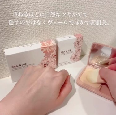 PAUL & JOE BEAUTE ヴェール ファンデーションのクチコミ「2023年3月1日
PAUL & JOE BEAUTE
さらに進化し、リニューアルして登場 🐈.....」（3枚目）