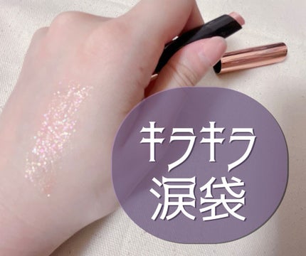 ドロップアイズスティックグリッツ/BLACK ROUGE/スティックアイシャドウの人気ショート動画