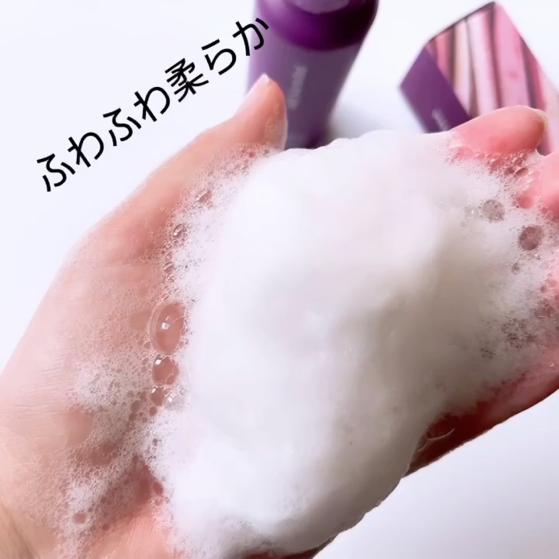 ナスクリアリング酵素洗顔パウダー/PAPA RECIPE/洗顔パウダーの動画クチコミ3つ目