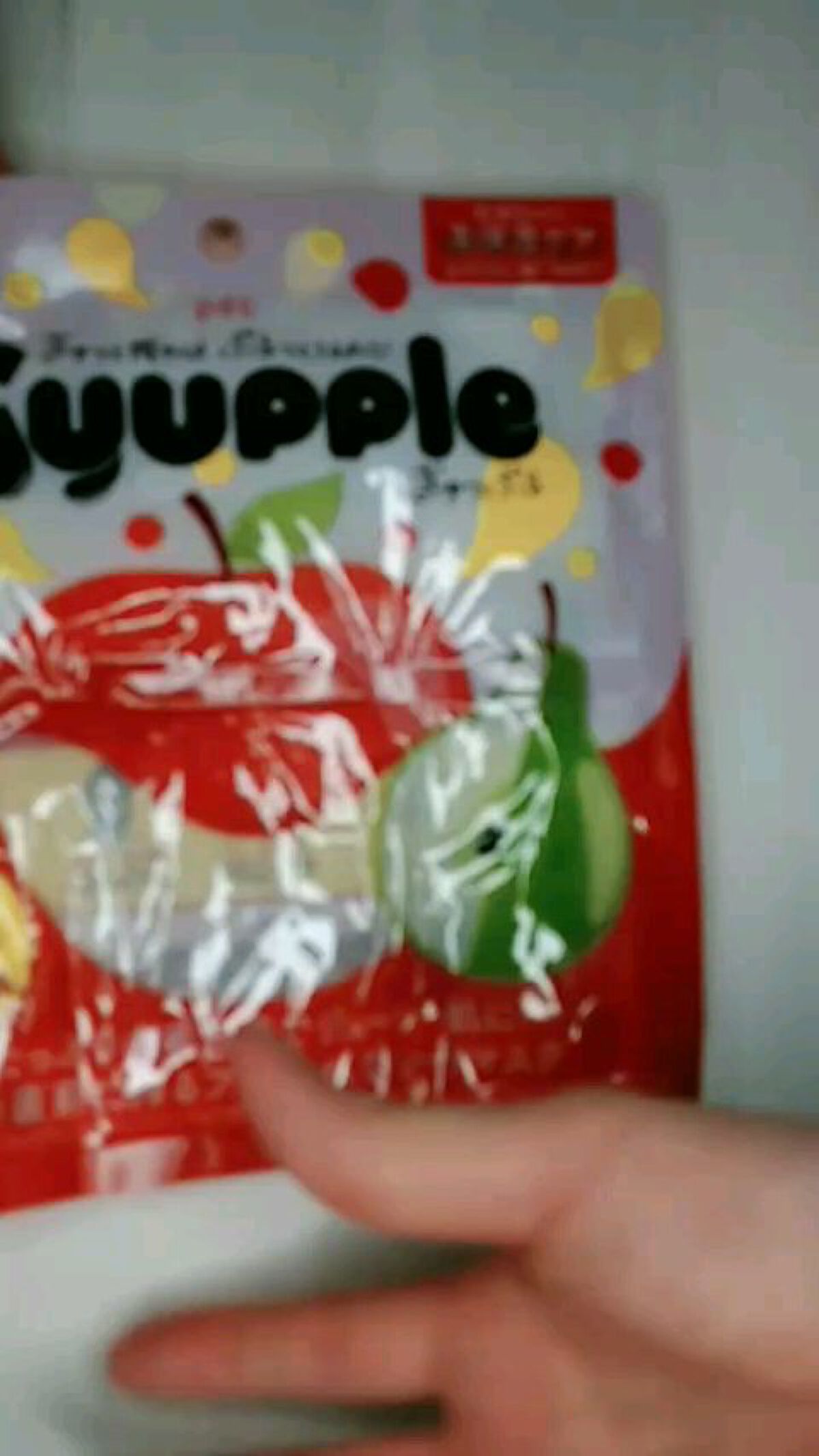 ぎゅっぷる エッセンスマスク A&L/pdc/シートマスク・パックを使ったクチコミ（2枚目）