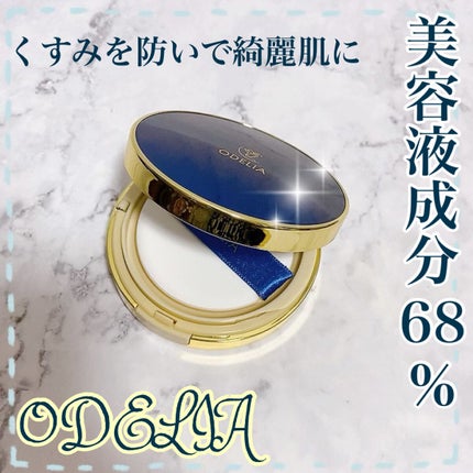 ルミナスフィット クッションファンデーション /ODELIA/クッションファンデーションの人気ショート動画