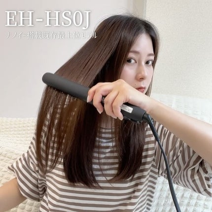 試してみた】ストレートアイロン ナノケア EH-HN50 Panasonicの 試してみた】ストレートアイロン ナノケア EH-HN50 Panasonicの
