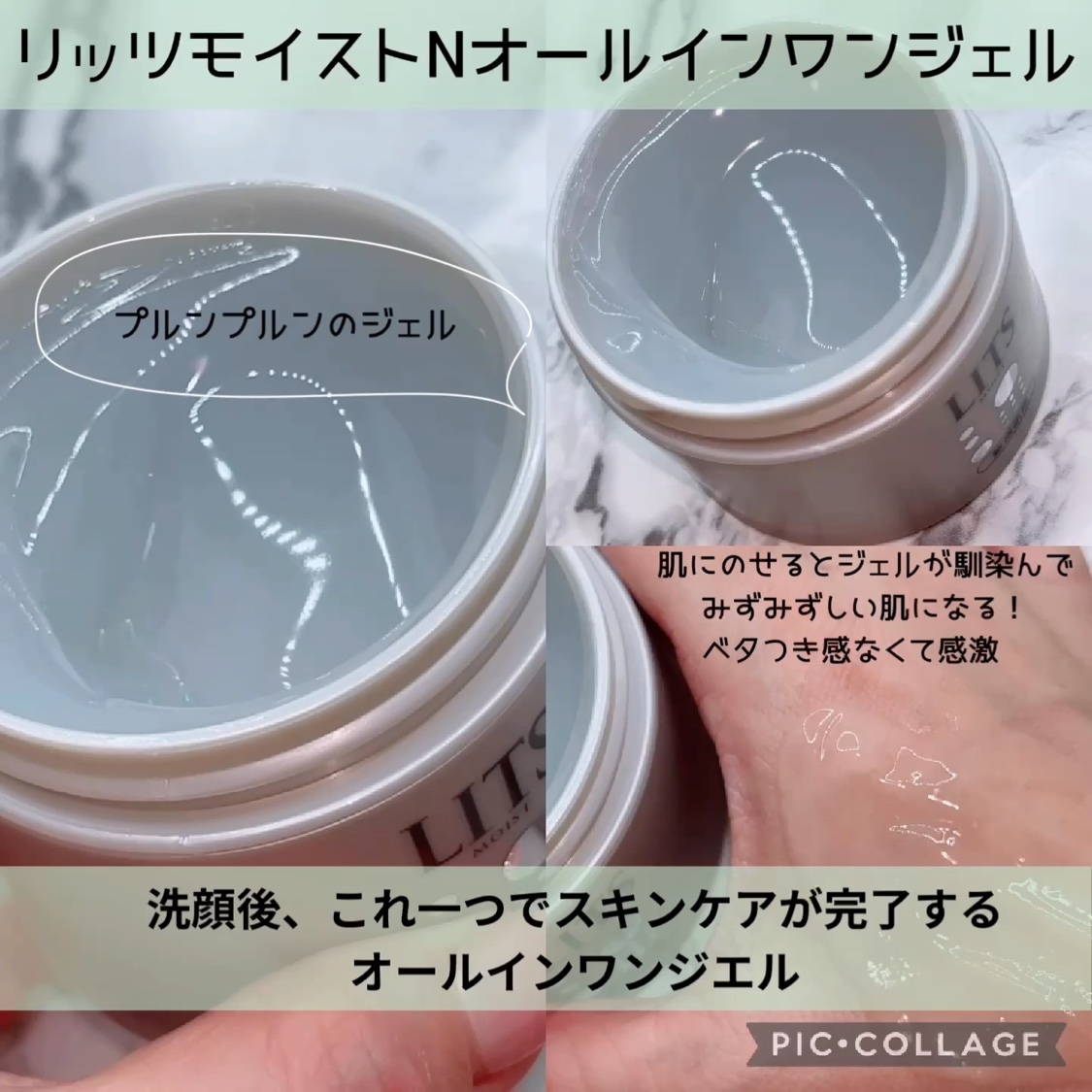 を使ったクチコミ（3枚目）