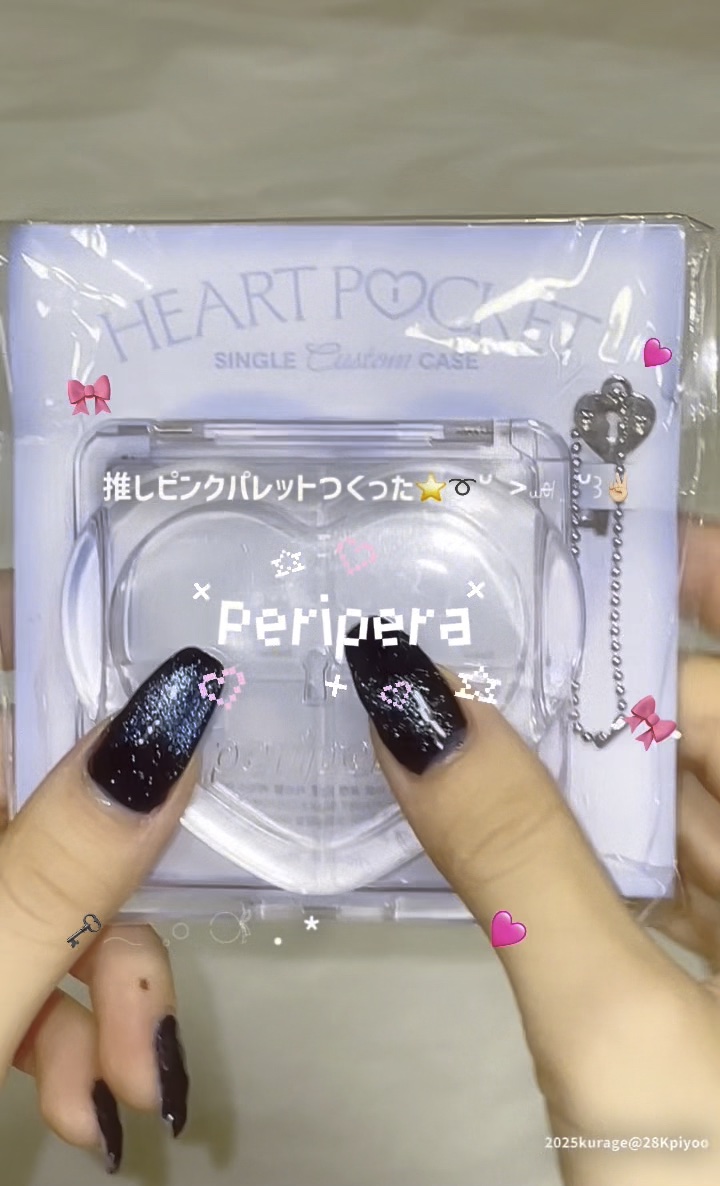 ハート ポケット シングル/PERIPERA/単色アイシャドウの動画クチコミ2つ目