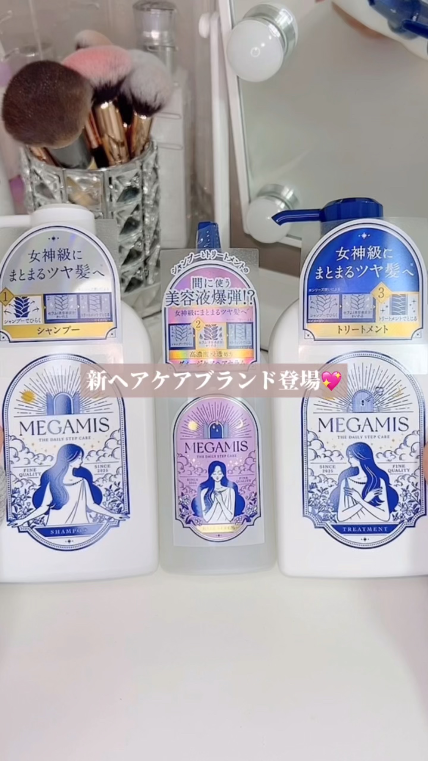 MEGAMIS ヘアセラム/MEGAMIS/洗い流すヘアトリートメントを使ったクチコミ（1枚目）