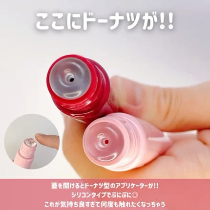 グレイズ ティントリップセラム/LANEIGE/リップ美容液を使ったクチコミ(3枚目)