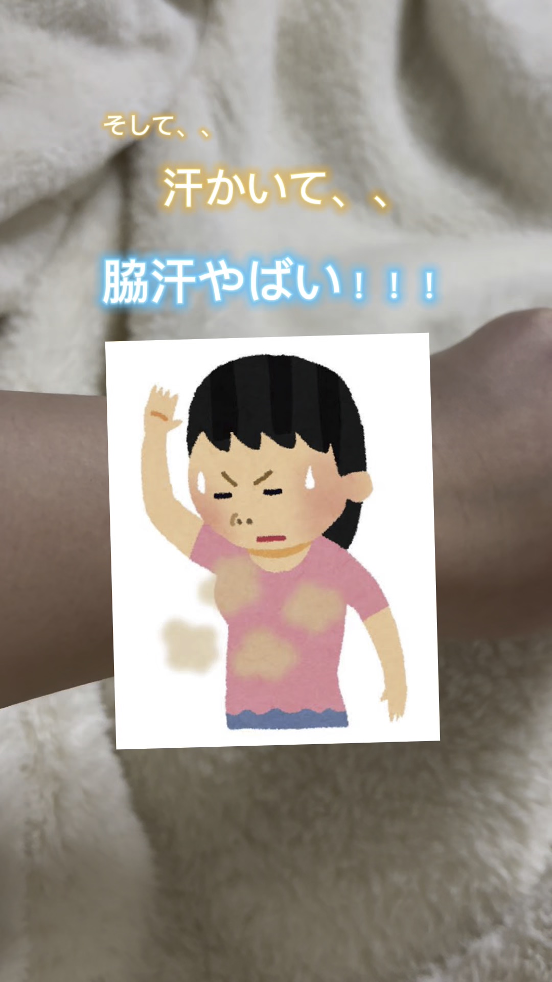 薬用足指さらさらクリーム/デオナチュレ/デオドラント・制汗剤の人気ショート動画