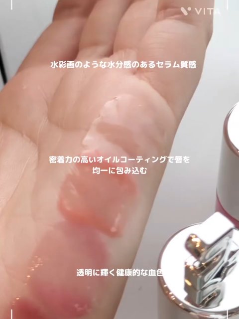 GLOW TINTED LIP OIL/Rest & Recreation BEAUTY/リップオイルを使ったクチコミ（3枚目）