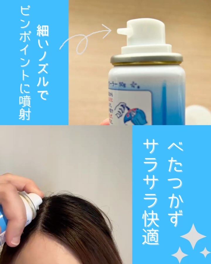 クーリスト ヘッドクーラー/Coolist/デオドラント・制汗剤の動画クチコミ4つ目