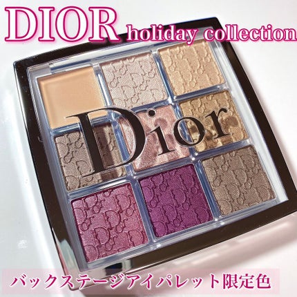 ディオール バックステージ アイ パレット/Dior/アイシャドウパレットの人気ショート動画