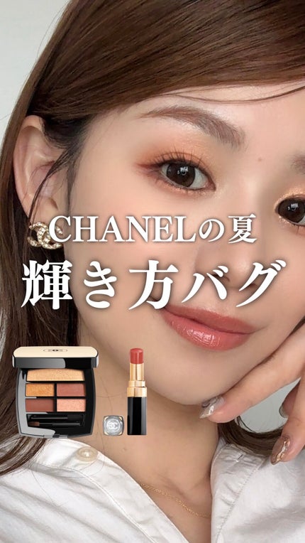 ルージュ ココ フラッシュ/CHANEL/口紅の人気ショート動画