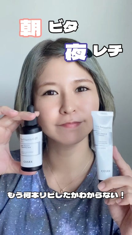RXザ・ビタミンC23セラム/COSRX/美容液の人気ショート動画