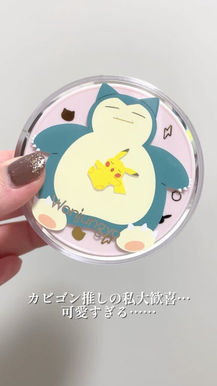 ウォンジョンヨ フィクシングブラーパウダー N/Wonjungyo/ルースパウダーの人気ショート動画