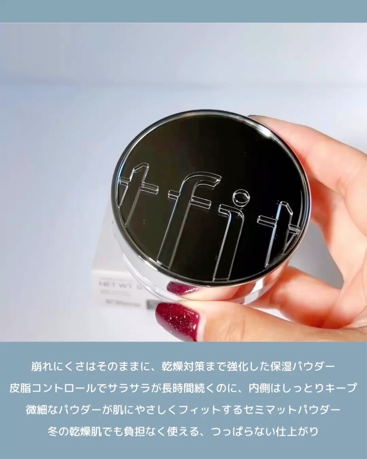 トランスルーセントセットエッセンシャルパウダー/TFIT/ルースパウダーを使ったクチコミ（2枚目）