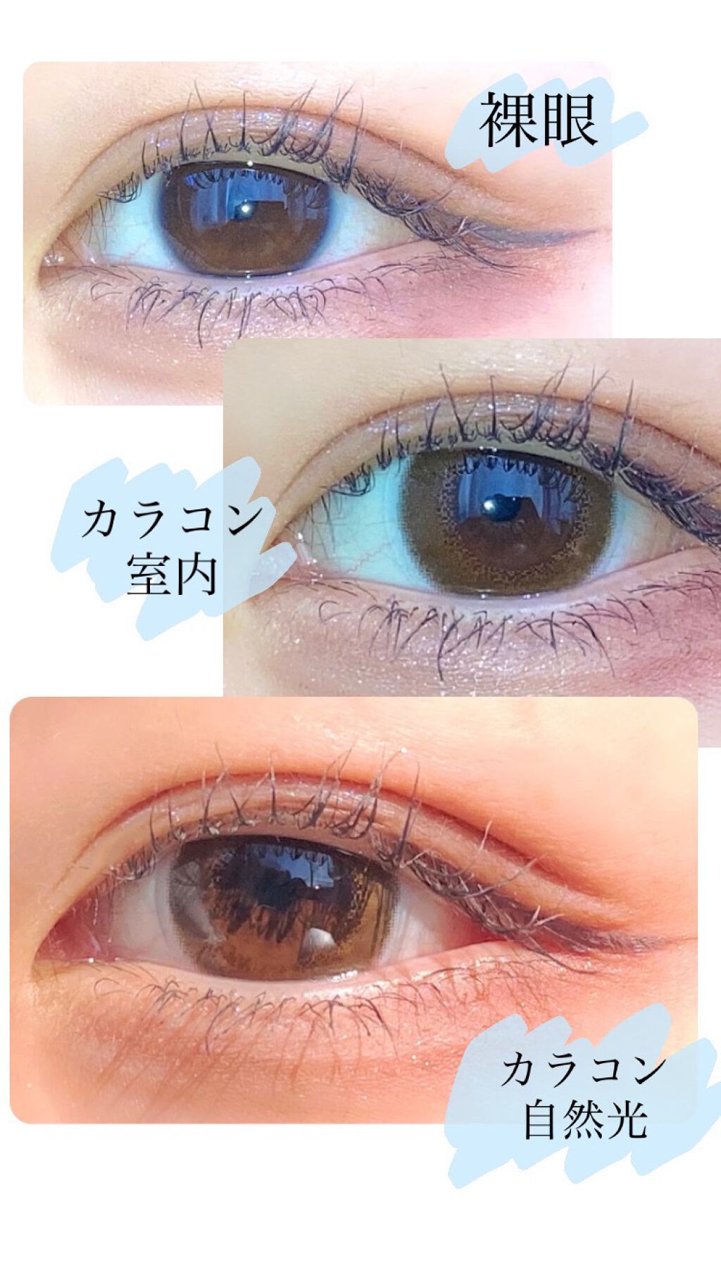 LA FILLE (ラ・フィーユ)/LA FILLE/カラーコンタクトレンズの人気ショート動画