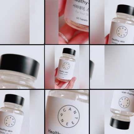 サファーデイ スノー/canteen9/美容サプリメントを使ったクチコミ(2枚目)