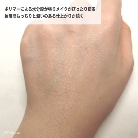 メイクアップ キープ ミスト/LionWell（ライオンウェル）/フィックスミストを使ったクチコミ（3枚目）