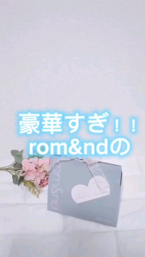 ハンオールフィックスマスカラ/rom&nd/マスカラを使ったクチコミ（1枚目）