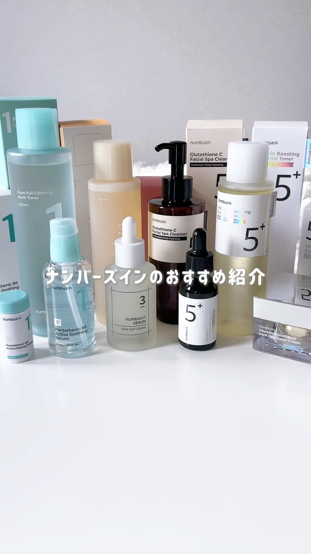 1番 かけるパントテン酸スキンパウダー/numbuzin/その他スキンケアの人気ショート動画