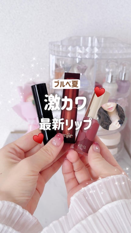 ピュア リップ ラスター/SNIDEL BEAUTY/リップグロスの人気ショート動画