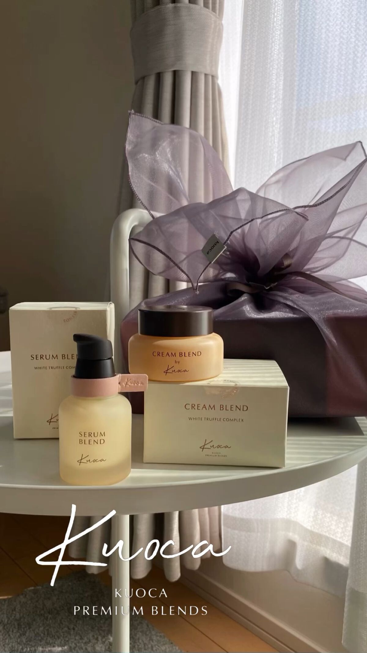 試してみた】KUOCA クリームブレンドの効果・肌質別の口コミ・レビュー