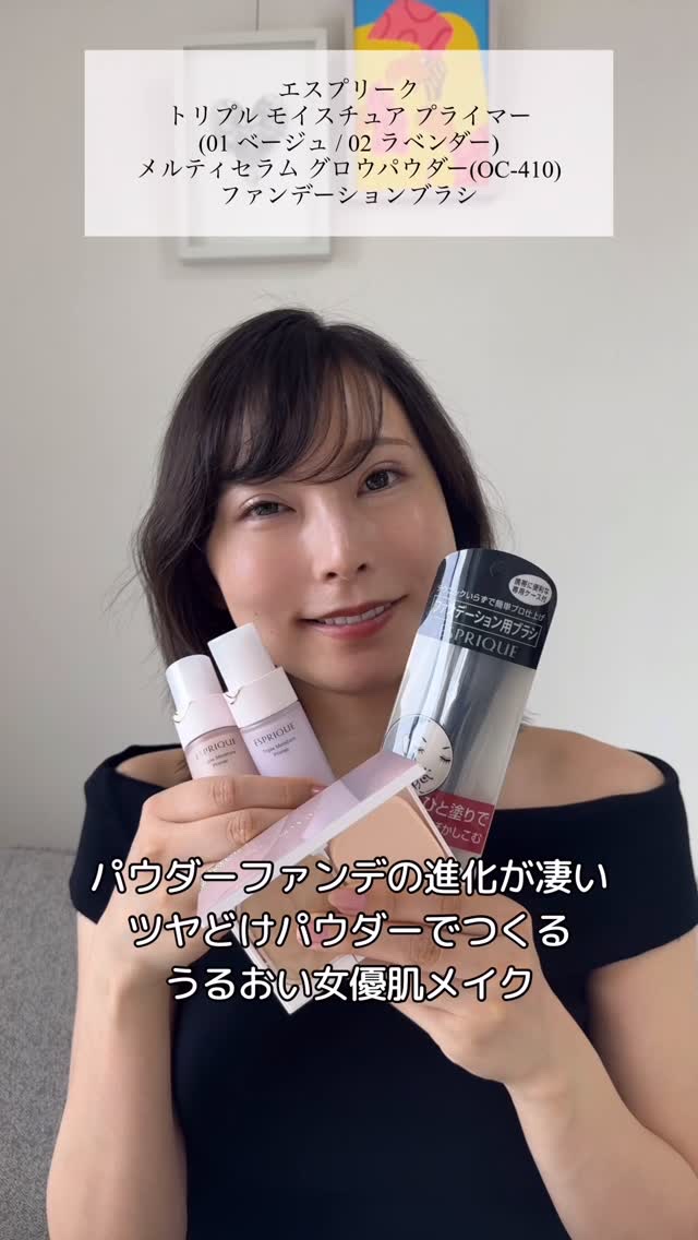 ファンデーションブラシ/ESPRIQUE/メイクブラシの動画クチコミ5つ目