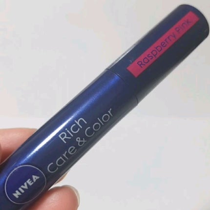 ニベア リッチケア&カラーリップ/ニベア/リップクリームの人気ショート動画