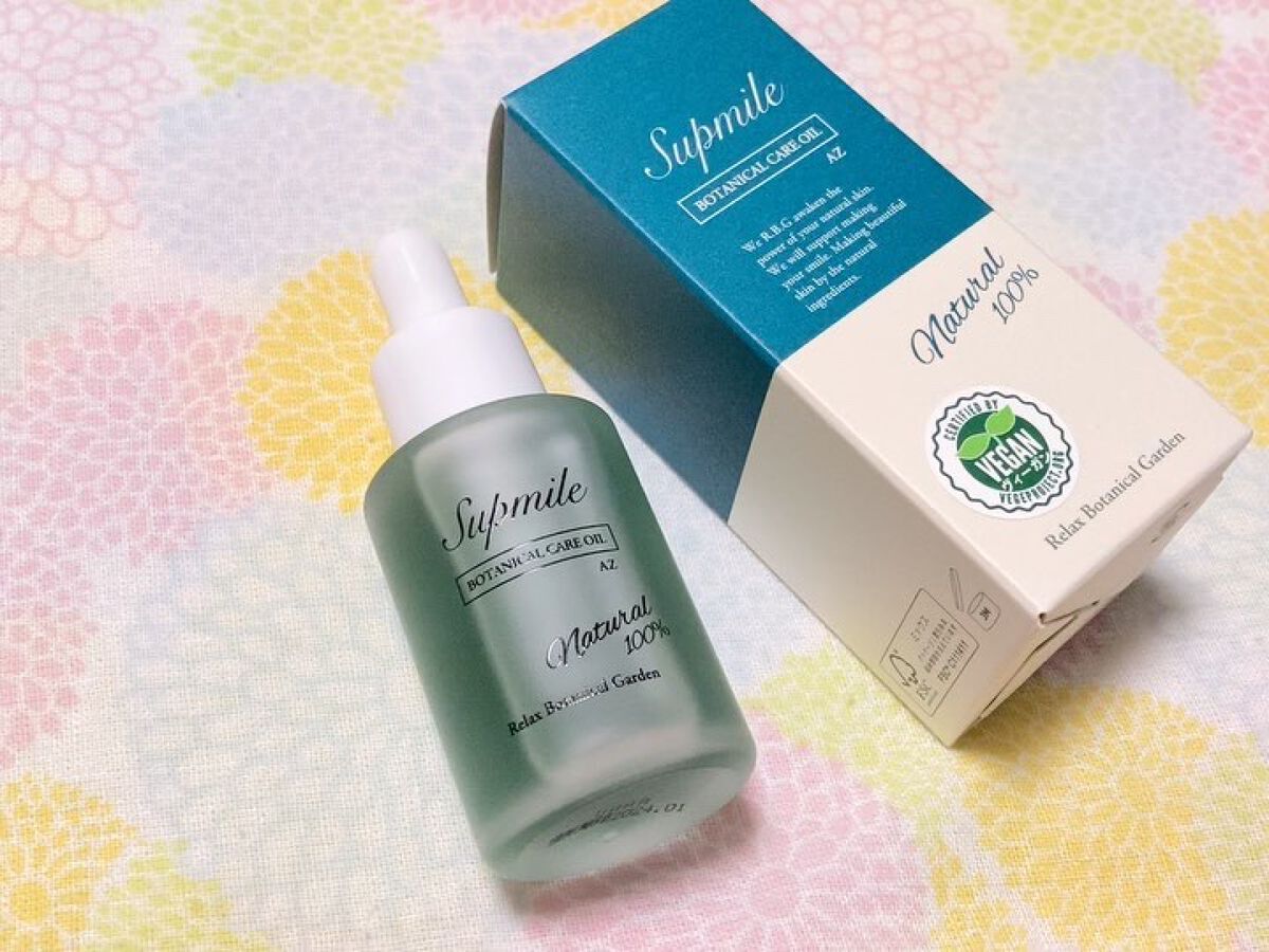 サプミーレ ボタニカルケアオイル AZ/Supmile/フェイスオイルの動画クチコミ4つ目