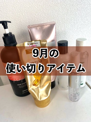 Dr.G レッドブレミッシュ クリアスージングトナーのクチコミ「【9月使い切り】

#BANANAL
パフュームドヘアシャンプー
Peach Floral M.....」（1枚目）