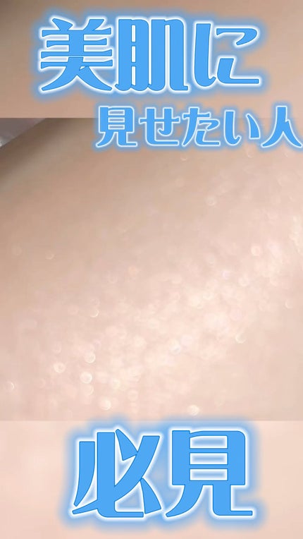 ディオールスキン フォーエヴァー クチュール ルミナイザー/Dior/プレストパウダーの人気ショート動画