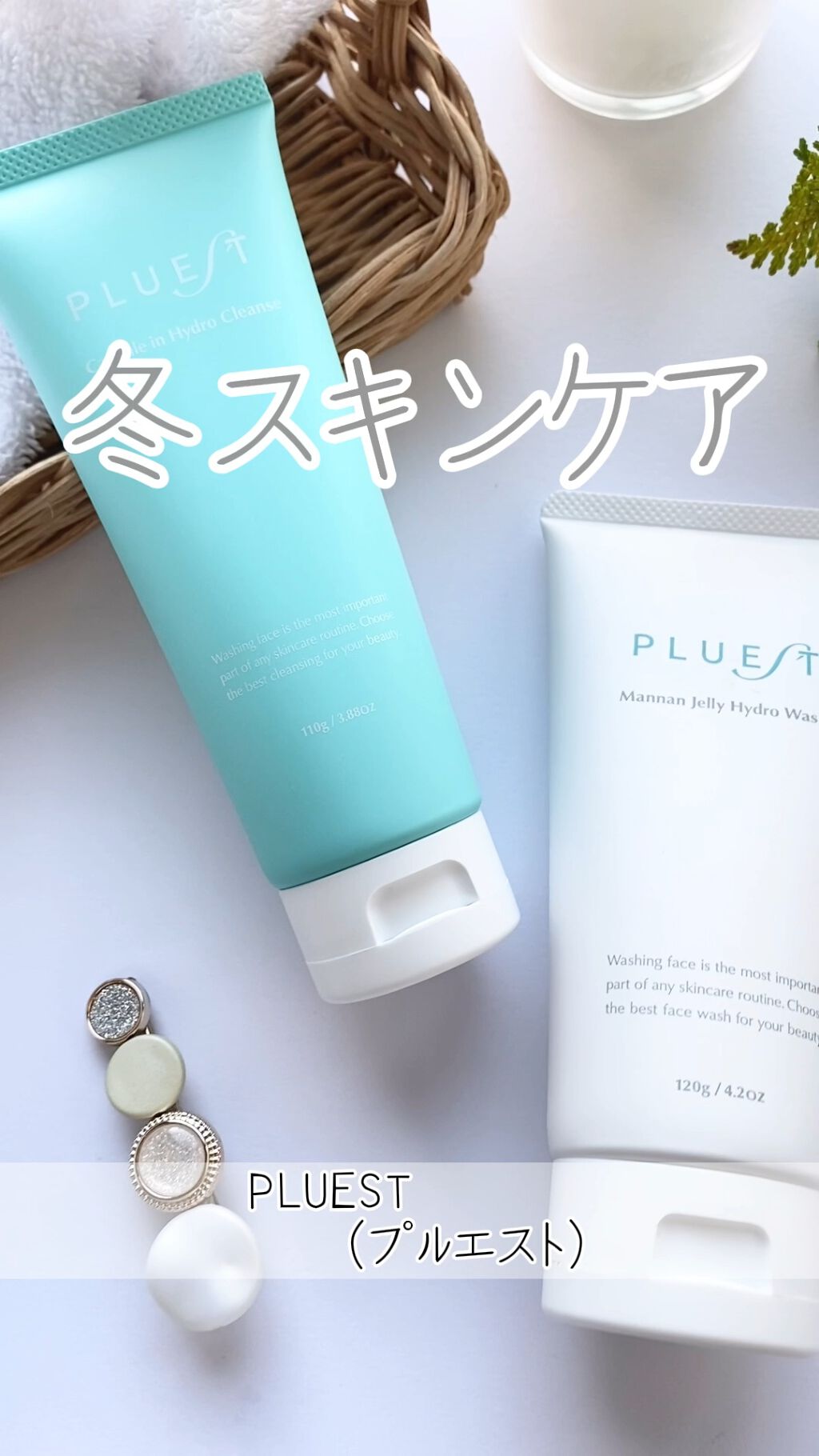 マンナンジェリーハイドロウォッシュ/PLUEST/洗顔料を使ったクチコミ（1枚目）