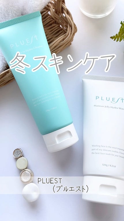 カプセルインハイドロクレンズ/PLUEST/クレンジングジェルの人気ショート動画