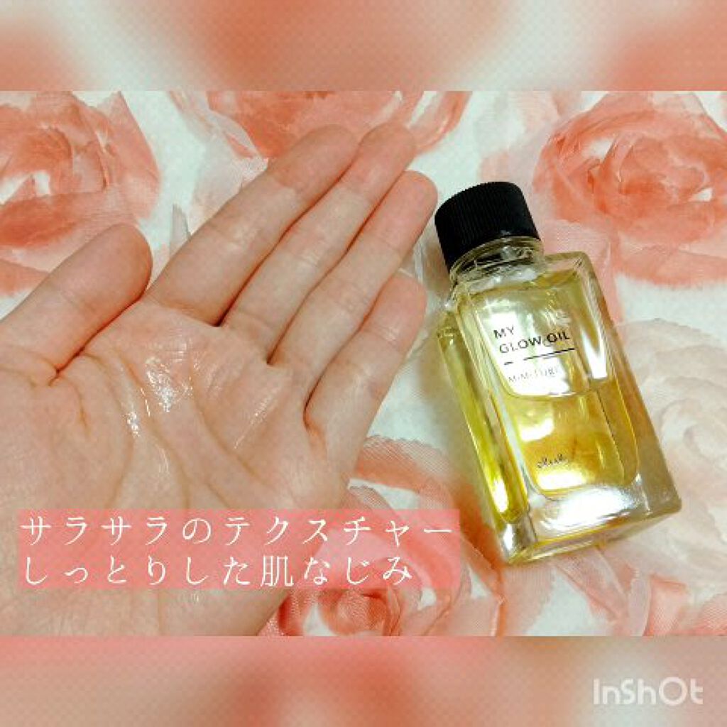 ミミチュール マイ グロウ オイル/クラブ/ブースター・導入液を使ったクチコミ（1枚目）
