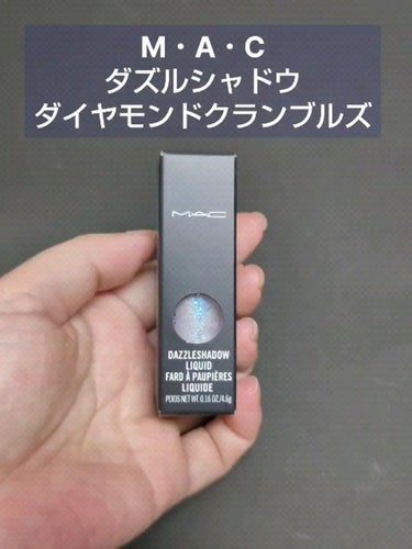 ハイパーシャープ ライナー R NV-1 ネイビー/MAYBELLINE NEW YORK/リキッドアイライナーを使ったクチコミ（1枚目）