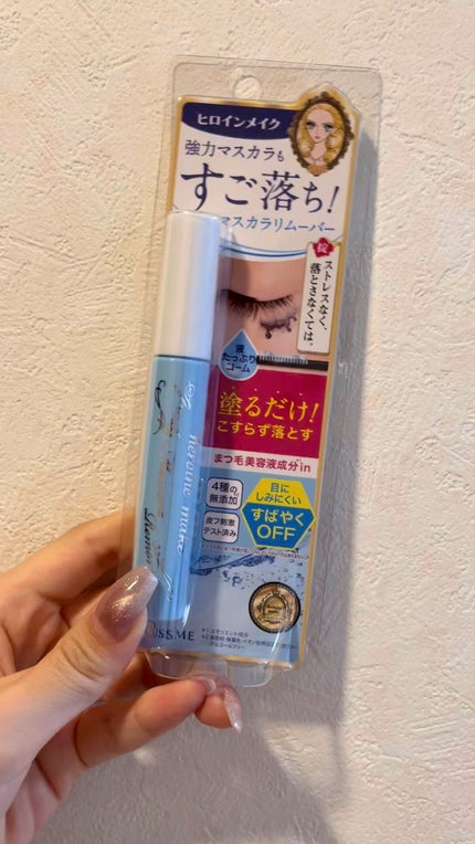 ヒロインメイクSP スピーディーマスカラリムーバー/ヒロインメイク/ポイントメイクリムーバーの人気ショート動画