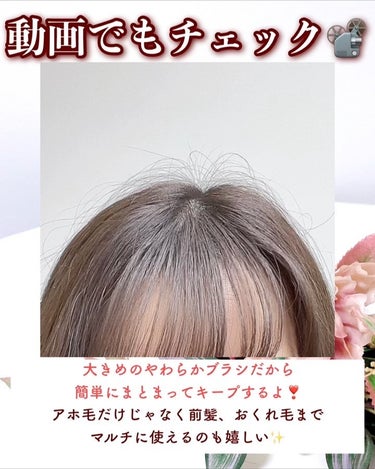 SS ビオリス ボタニカル ポイント ヘアスティック/SSビオリス/ヘアジェルを使ったクチコミ（4枚目）