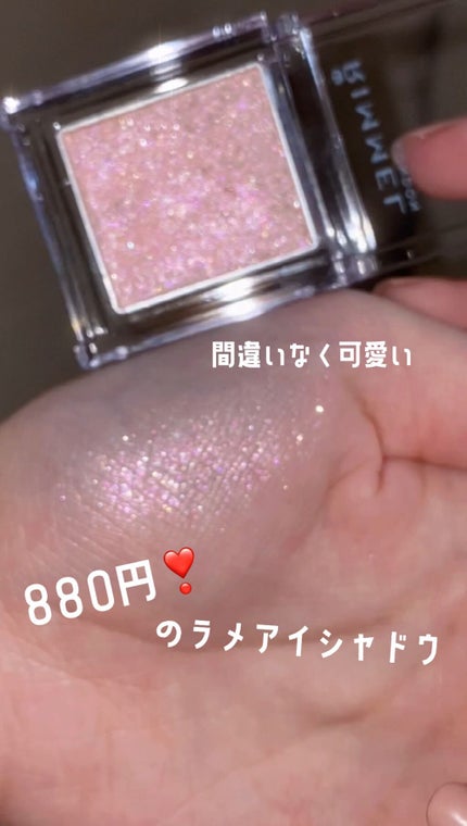 プリズム パウダーアイカラー/リンメル ロンドン/単色アイシャドウの人気ショート動画