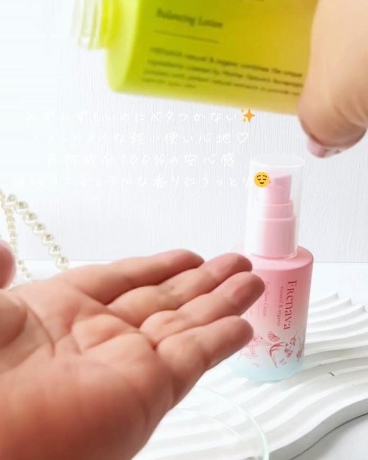 バランシングローション/FRENAVA natural&organic/化粧水を使ったクチコミ（3枚目）