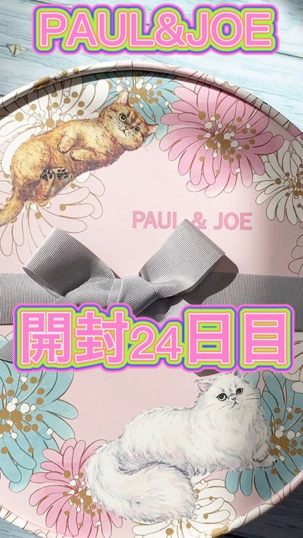 メイクアップ コレクション 2022/PAUL & JOE BEAUTE/メイクアップキットの人気ショート動画