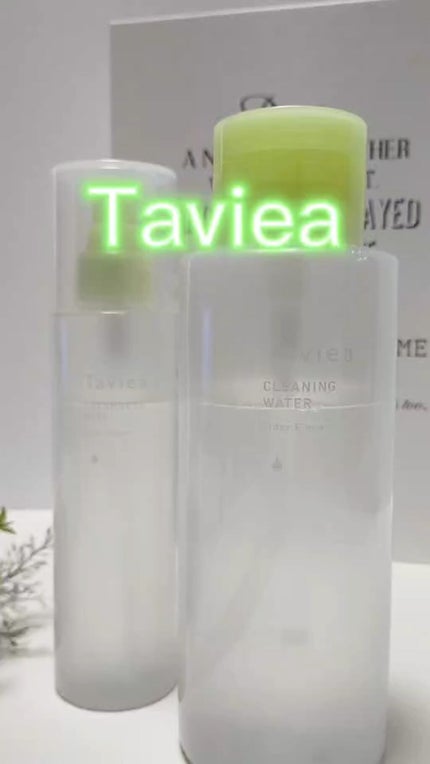 フレッシュネスミスト ef/of/タヴィア /ミスト状化粧水の動画クチコミ3つ目