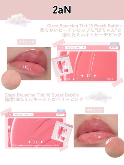 kotori_フォロバ100! on LIPS 「💗2aNラブバブルコレクション💗夢と現実のあいだでときめく“バ..」(4枚目)