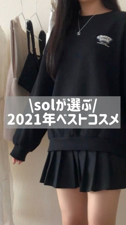 リシェ リップ&チーククリーム N/Visée/ジェル・クリームチークの人気ショート動画