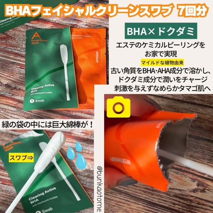 エイクリアリングアクティブパンテノール3％フェイシャルクリーム/MEDITHERAPY/フェイスクリームを使ったクチコミ（3枚目）