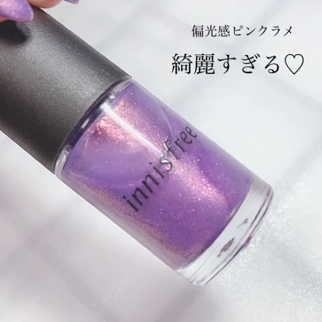 リアルカラーネイル/innisfree/マニキュアの動画クチコミ5つ目