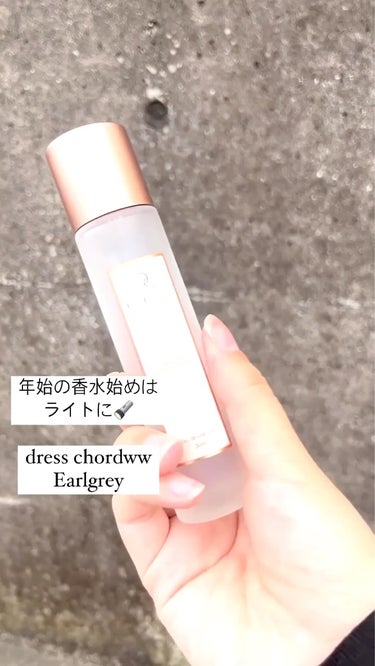 オーデコロン キンモクセイをイメージした香り /Dress Chordww/香水(その他)の動画クチコミ1つ目