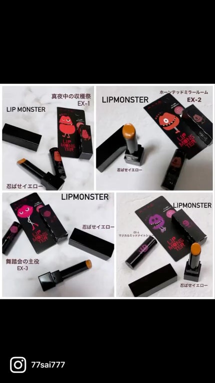 ケイト リップモンスター/KATE/口紅の人気ショート動画